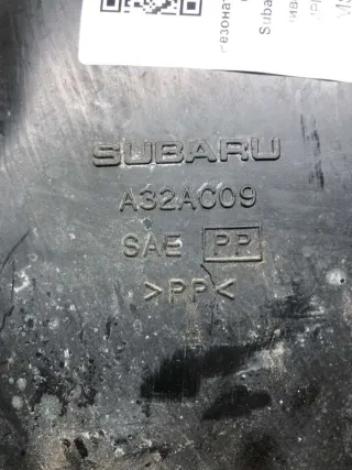 A32AC09 Резонатор воздушного фильтра Subaru Outback 2 Арт 52375499, вид 3