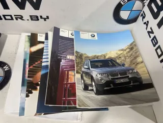  Руководство по эксплуатации (сервисная книжка) BMW X3 E83 Арт BR7-250, вид 3