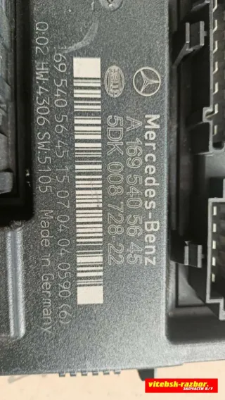 A1695405645,5DK00872822 Блок комфорта Mercedes A W169 Арт 55584289, вид 3