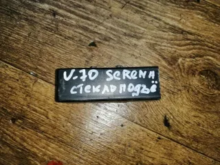  Блок управления стеклоподъемниками Nissan Serena c23 Арт 57262691, вид 3