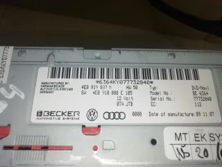 4E0919887M,4E0910888E Блок навигации Audi A6 C6 (S6,RS6) Арт 37323.H884, вид 2