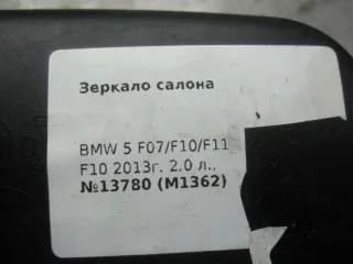  Зеркало салона BMW 5 F10/F11/GT F07 Арт 63525562, вид 4