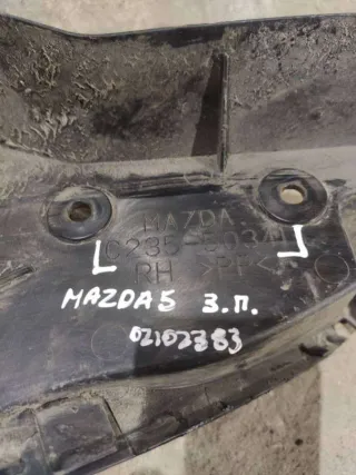 c23550341 Пыльник крыла заднего правого Mazda 5 1 Арт 65601440, вид 6