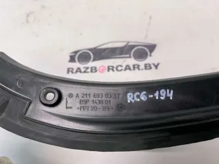 A2116930333 Водосток крышки багажника левый Mercedes E W211 Арт RC6-194, вид 2