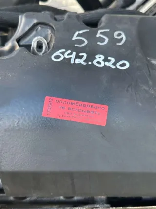 OM642.820, 642820 Двигатель Mercedes GL X164 3.0л Арт 1707912, вид 2