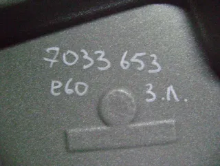 7033653 Шумоизоляция двери задней левой BMW 5 E60/E61 Арт 66323150, вид 1