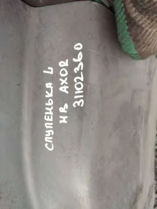 9446661301 Подножка кабины левая (входной модуль) Mercedes Axor Арт 66340858, вид 10