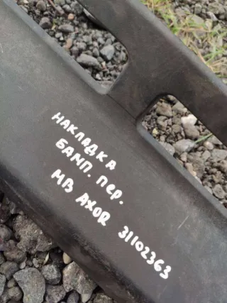 9448850774 Накладка (юбка) переднего бампера Mercedes Axor Арт 66340859, вид 8