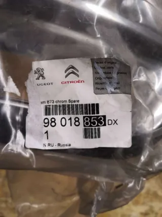 98018853DX, 9801885377 Молдинг (рамка) решетки радиатора Citroen C4 2 Арт min67479425, вид 8