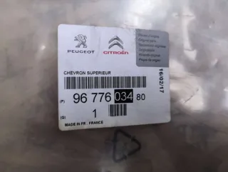 9677603480, 9677603477 Молдинг (рамка) решетки радиатора Citroen Berlingo 2  Арт min67479550, вид 5