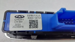 808001347AA, 808001347 Кнопка открывания лючка топливного бака EXEED LX Арт ST163724, вид 7