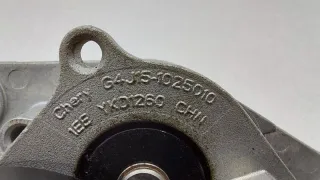 G4J151025010 Ролик-натяжитель ручейкового ремня Chery Tiggo 7 PRO Арт ST164841, вид 6