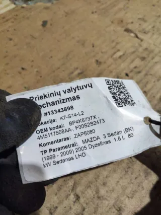  Механизм стеклоочистителя (трапеция дворников) Mazda 3 BK Арт 73297009, вид 8