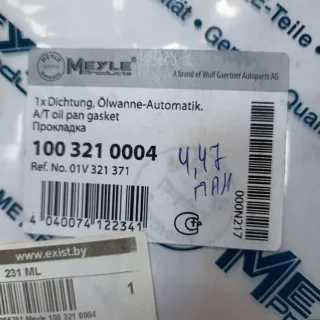 01V321371 Прокладка поддона АКПП Volkswagen Phaeton Арт 1003210004-MEYLE, вид 2