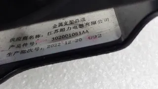 302000779AA, 302001051AA, 302000779 Насос водяной  Помпа EXEED LX Арт ST163927, вид 6