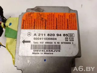 A2118209485 Блок AirBag Mercedes E W211 Арт 20134804, вид 2