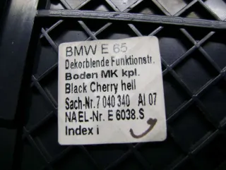 8223327, 7040340, 7025207, 7025208, 7025211, 7025213, 7025214, 7002435 Накладка декоративная салона (комплект) BMW 7 E65/E66 Арт 74716429, вид 7
