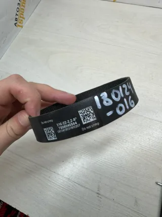 7806040564 Ремень привода рулевой рейки Land Rover Range Rover 4 Арт 24835, вид 2