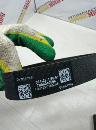 7806040596 Ремень привода рулевой рейки Jaguar F-Pace Арт 25190, вид 3