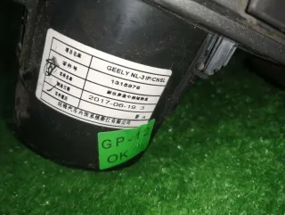 6041016700 Подстаканник  Geely Atlas 1 Арт 75057741, вид 4