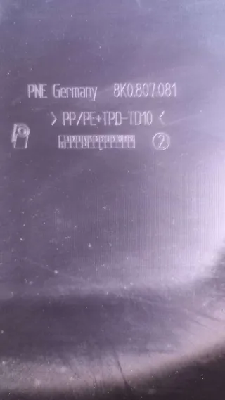 8K0807081 Накладка замка капота Audi A4 B8 Арт 75245607, вид 1