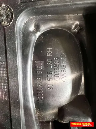 90506460RH Ручка внутренняя передняя правая Opel Vectra B Арт 75746762, вид 3