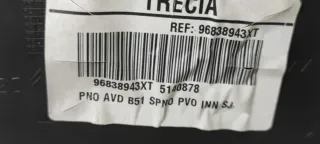 96522570XT, 96839166XT, 96838943XT, 96838950XT Обшивка дверей (комплект) Citroen C4 1 restailing Арт 75810738, вид 7