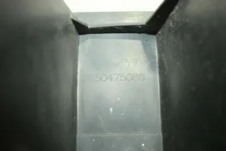 9650475080 Абсорбер бампера Citroen C5 1 (задний) Арт 77989688, вид 2