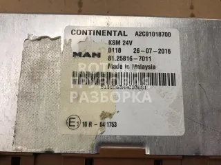 81258167011 блок управления KSM MAN TGX Арт 1433-7, вид 4