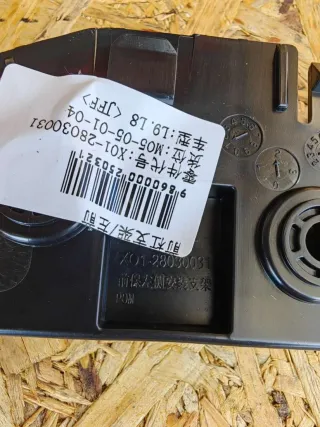 X0128030031 Кронштейн крепления бампера переднего LiXiang L9 Арт 80738776, вид 3