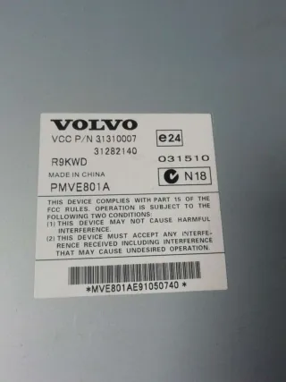 31310007, 31282140 Усилитель акустический Volvo XC90 1 restailing Арт 0833, вид 3