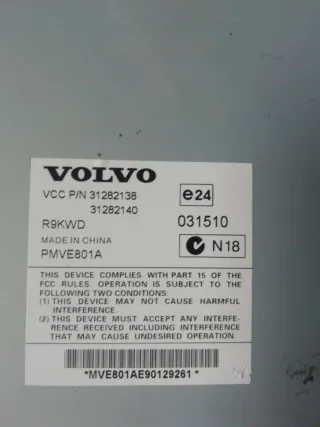 31282138, 31282140 Усилитель акустический Volvo XC90 1 restailing Арт 1336, вид 2