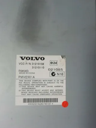 31210108, 31210110 Усилитель акустический Volvo XC90 1 restailing Арт 1338, вид 2