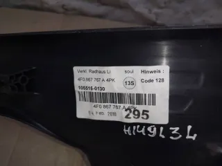 4F0867767A4PK Накладка на порог Audi A6 C6 (S6,RS6) Арт 52318.H1491, вид 3
