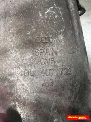 4D0407722 Защита КПП Audi A4 B5 1.9л Арт 81703804, вид 3