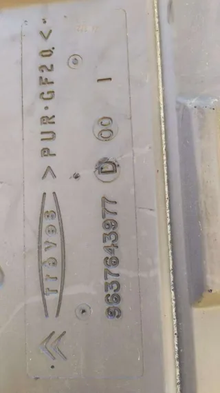 9637643977 Ковер багажника Citroen C5 1 Арт 81773008, вид 4