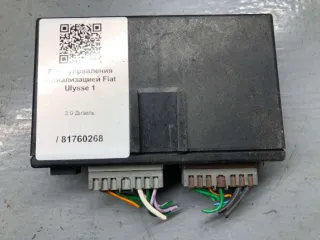 96266430.80 Блок управления сигнализацией Citroen Xantia Арт 81760268, вид 3