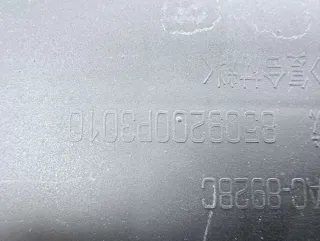 8509200p3010 Защитные дуги JAC T6 Арт 118551, вид 7