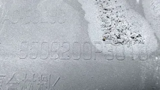 8509200p3010 Защитные дуги JAC T6 Арт 118553, вид 10