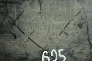 9682871780 Защита днища Citroen C5 2 Арт 82388529, вид 2