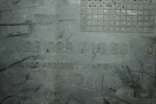 9682871680 Защита днища Citroen C5 2 Арт 82389942, вид 2