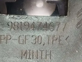  Накладка (молдинг) заднего правого крыла Citroen C5 Aircross Арт 83945475, вид 3