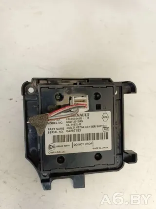 253B00345R Джойстик управления мультимедиа Renault Scenic 3 Арт 85040173, вид 4