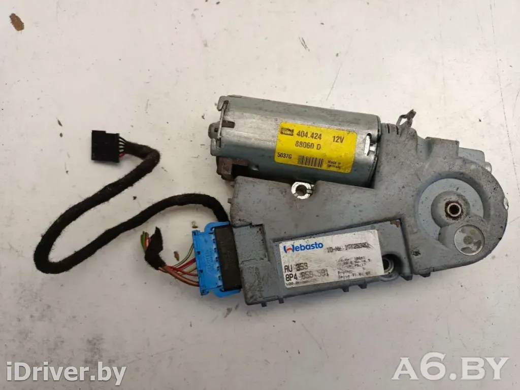 A2128200008 MERCEDESBENZ Двигатель электролюка купить от 244 руб. с ...