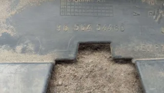 9656454480 Защита (пыльник) бампера заднего Citroen C5 1 Арт MC5-17, вид 9