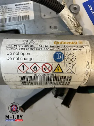 9678342280,9801739380 Блок управления Старт-Стоп Citroen DS4 Арт 53839888, вид 4