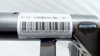 6608193405 Усилитель торпедо Geely Monjaro Арт SZ58456, вид 15