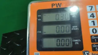 1 302 005 Наконечник рулевой Citroen jumpy 1 Арт 87090665, вид 4