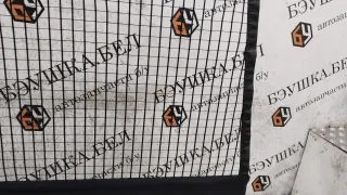  Сетка (собачник) Citroen C5 1 Арт 18787_2000001288196, вид 8