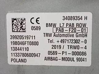39920519711 Подушка безопасности пассажира BMW Z4 G29 Арт 99824, вид 8